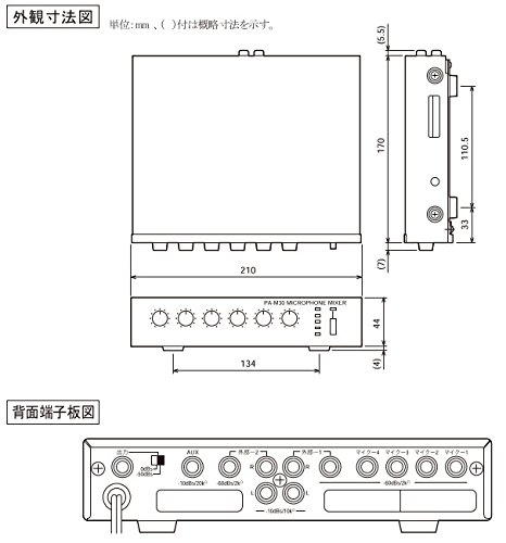 JVC PA-M30 [新品●未使用] PA-M30】JVC マイクミキサー [サウンドショップソシヤル]