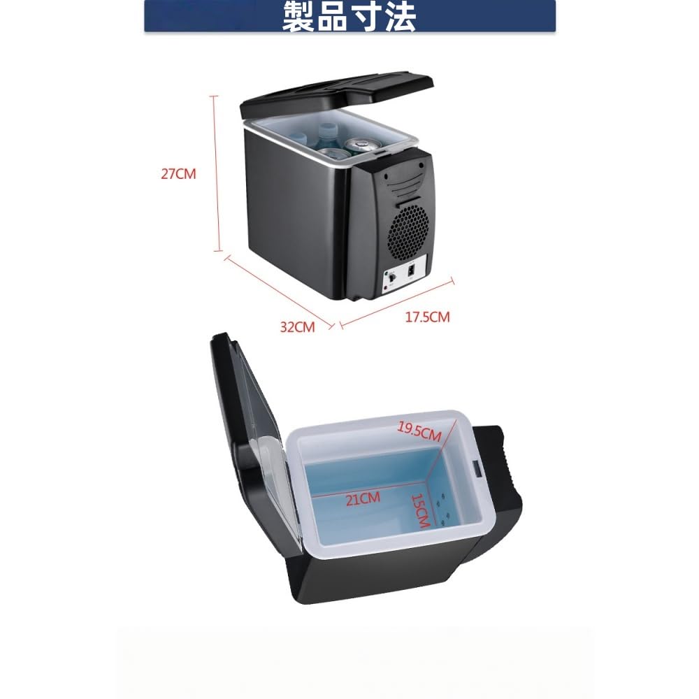 Amazon.co.jp: Dnzk 6L車載冷温庫 自動 小型 保温保冷庫 DC 12V /24V