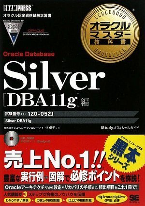 オラクルマスターセット 718V-gMLD-L._UF350,350_QL50_.jpg