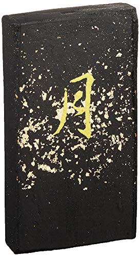 開明 進誠堂 雪月風花 墨 月 黄色 HO8013