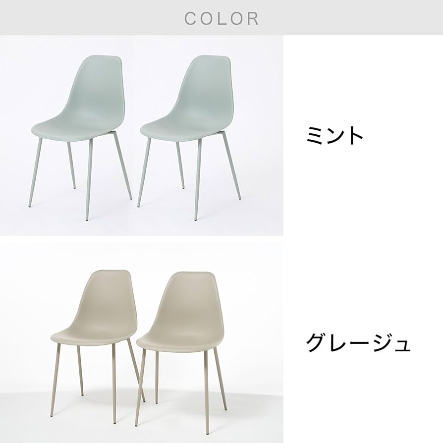 Amazon｜LOWYA ロウヤ ダイニングチェア 2脚セット 椅子 イス