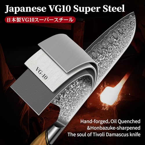 Image of TIVOLI Damascus Kitchen Knife Set, 3 PCS Japanese Chef Knife Set | Japanese VG10 steel, Honbazuke Sharpening Method, Ergonomic Olive Wood Handle, Gift Box, for Meat, Vegetables & Daily Cooking