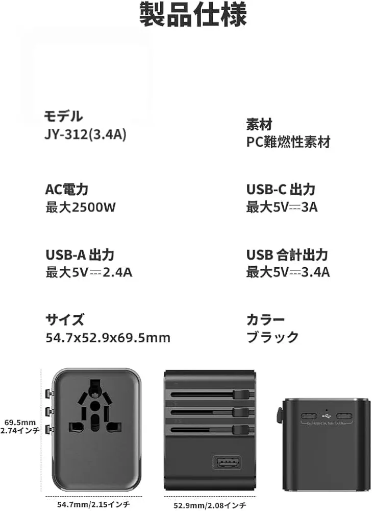 Amazon.co.jp: 変換プラグ 海外2025最新 全世界対応 海外旅行用