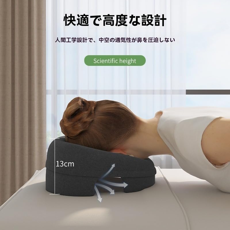 Amazon.co.jp: うつ伏せ枕 マッサージ用 顔穴付き 低反発メモリー