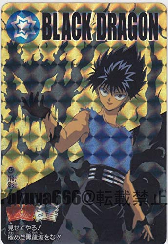 Amazon.co.jp: No.143 飛影 幽遊白書 30周年版 カードダス＆スーパー