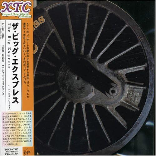 xtc the big express = ザ・ビッグ・エクスプレス