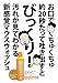 Japan Health and Dental Care - Puroporinsu 600mlAF27