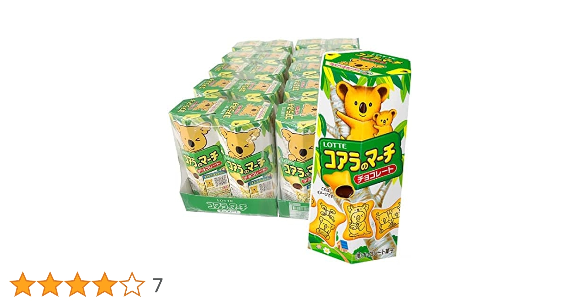 Amazon | ロッテ コアラのマーチ チョコ 48g×20個（10×2