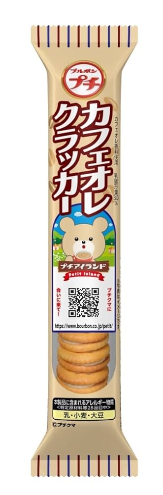 カプリコ、オレオ、じゃがビー、果汁グミ、ブルボンプチなどお菓子まとめ売り！ Amazon.co.jp: ブルボン プチカフェオレクラッカー 40g×1袋