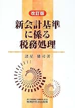 Amazon.co.jp: 諸星 健司: 本