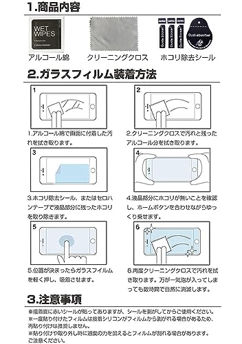 undefined 【ブルーライトカット 93%】【 2枚入り】iPad mini6 第6世代 2021年 用のガラスフィルム 目の疲れ軽減 液晶保護 フィルム iPadmini6 用の保護シート 保護ガラス 硬度9H/貼り付け簡単/超薄飛散防止/気泡防止/指紋防止/高感度タッチ の商品画像 7