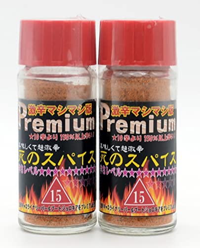 未来 激辛マシマシ版 増量 プレミアム・死のスパイス 24g (辛さレベル15)【2本セット】