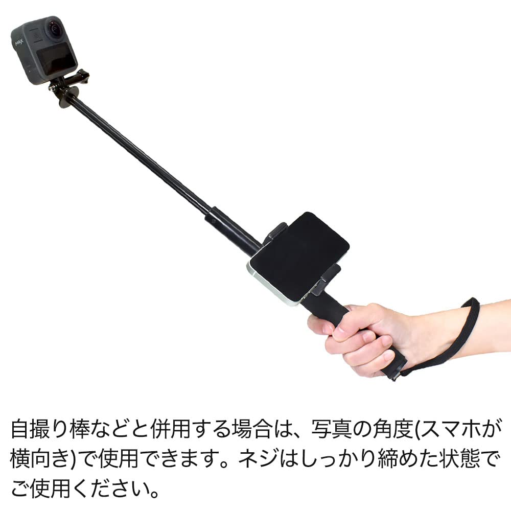 Amazon | GLIDER 自撮り棒用 スマホホルダー iPhone用 スマートフォン