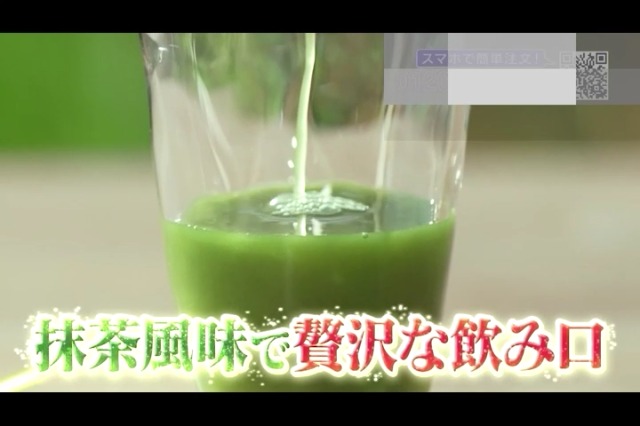Amazon.co.jp: 日本メディカルシステム ダイエット大麦若葉青汁
