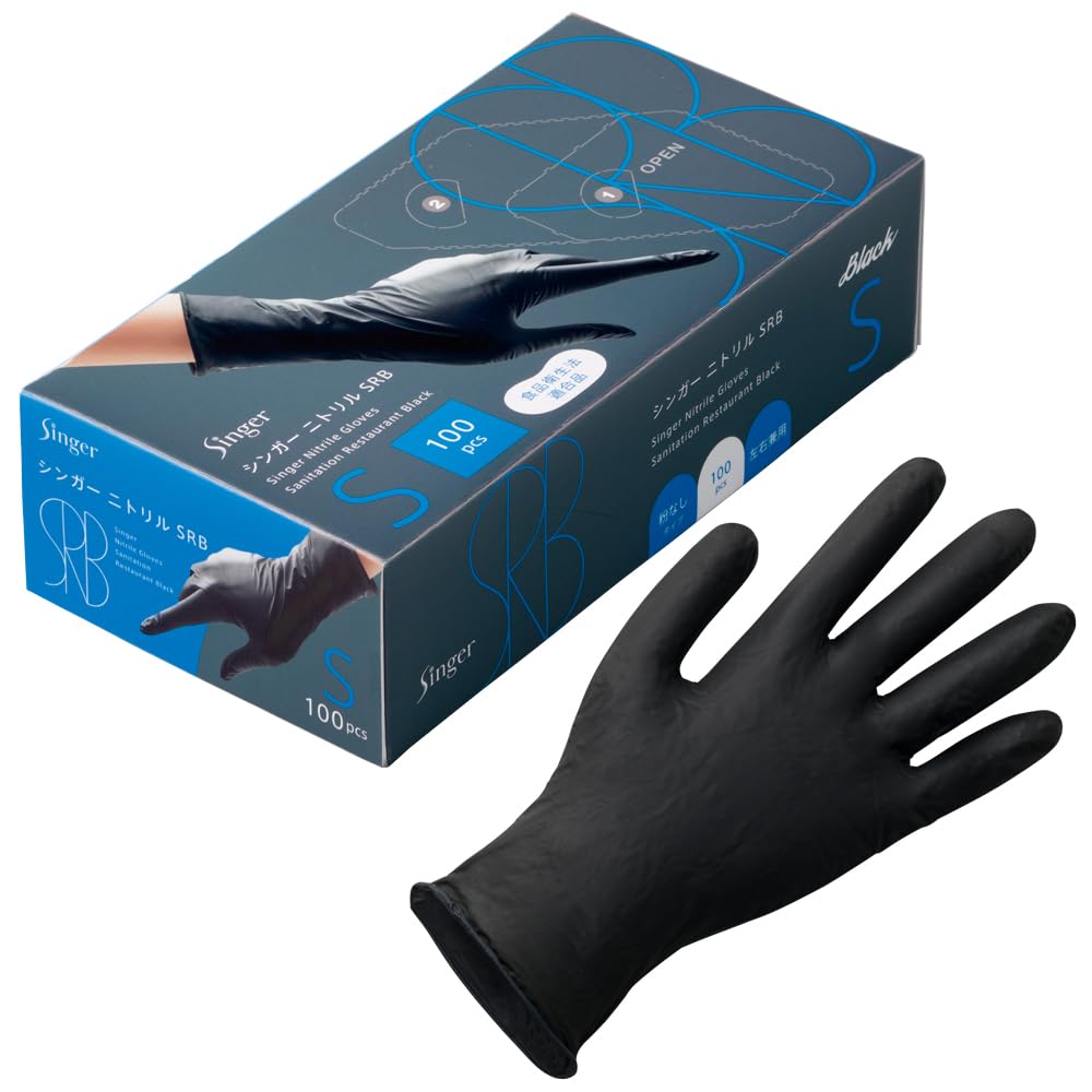 Amazon.co.jp: 宇都宮製作所 [宇都宮製作] シンガー ニトリル SRB