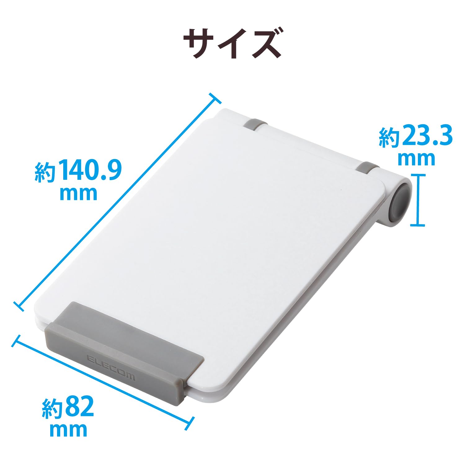 Amazon.co.jp: エレコム タブレットスタンド スマホスタンド 7.0~12.9