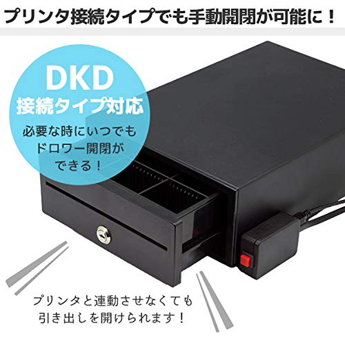 Amazon.co.jp：プリンタ（DKD）接続タイプのキャッシュドロア用