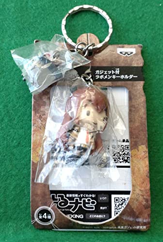 シュタインズゲートガジェットキーホルダースズハとタイムマシンガジェット付ラボメンキーホルダー牧瀬紅莉栖