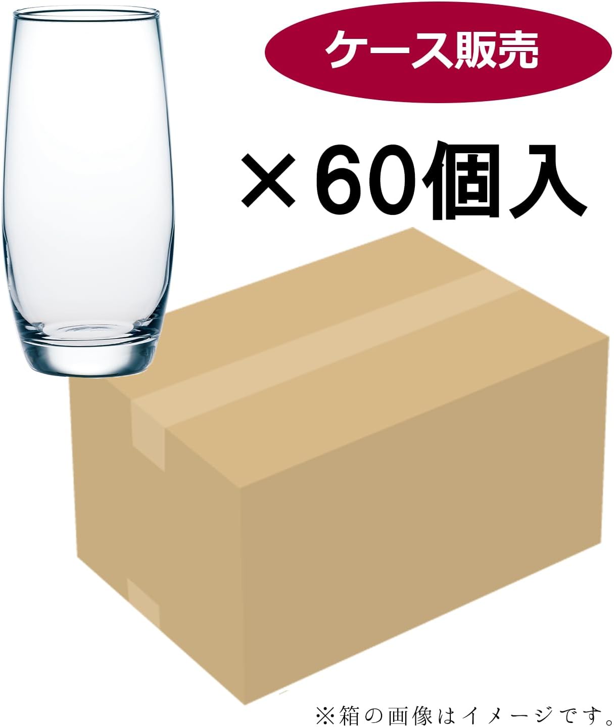 東洋佐々木ガラス Toyo Sasaki Glass Long Tumbler, 15.2 fl oz (435 ml), 60 Pieces, Made in Japan, Dishwasher Safe, Glass Cup, Beer Glass, Highball Glass, Sour Glass, Chuhai Glass, B-50102HS