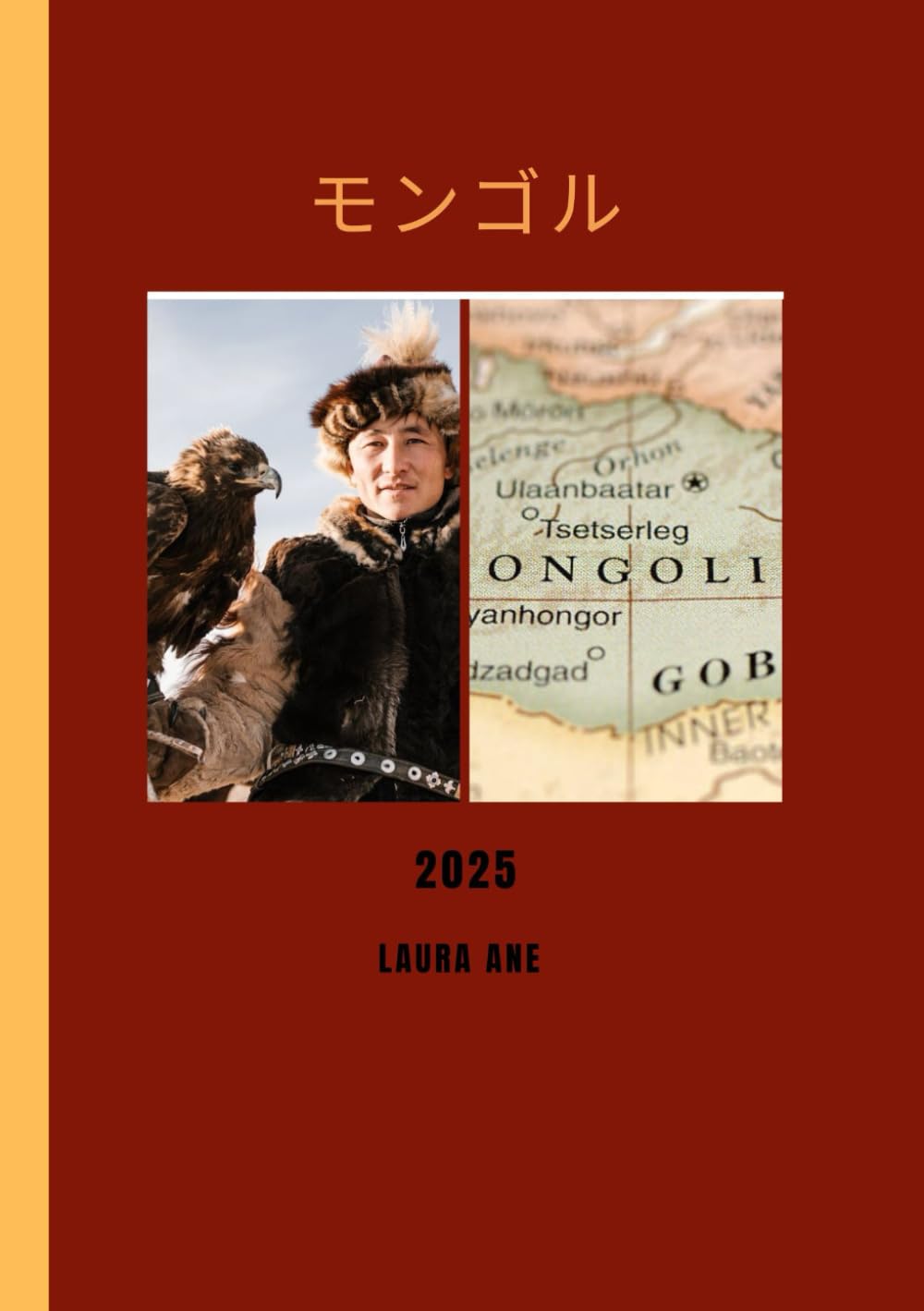 モンゴル旅行ガイド 2025: 永遠の青空の国を旅する | Laura Ane