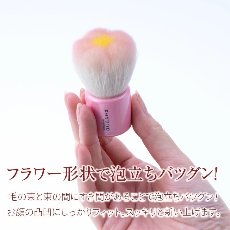 熊野筆 洗顔ブラシ 石けん セット 日本製 スキンケアソープ KOYUDO