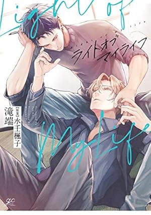 Amazon.co.jp: 花のみぞ知る 1 (HertZ&CRAFT) 電子書籍: 宝井理人