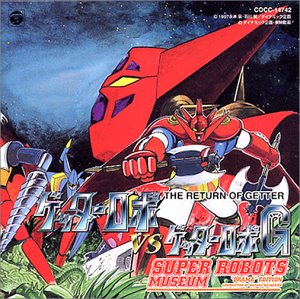 Super Robot Museum 2 Getter Ro