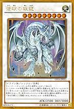 Amazon.co.jp: 蒼眼の銀龍