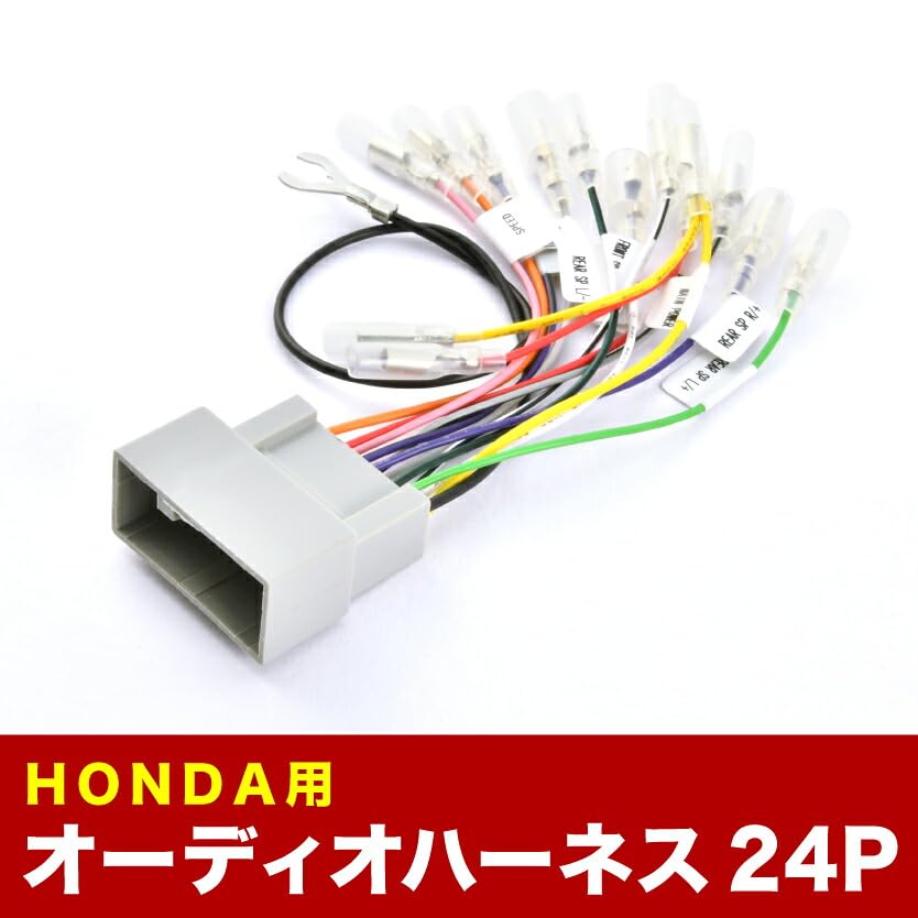 n-box JF1 8インチ用 カーオーディオ 取り付けキット 配線ハーネス付き Amazon | INEX JF1 JF2 N-BOX カスタム含む H27.2-H29.8 オーディオ