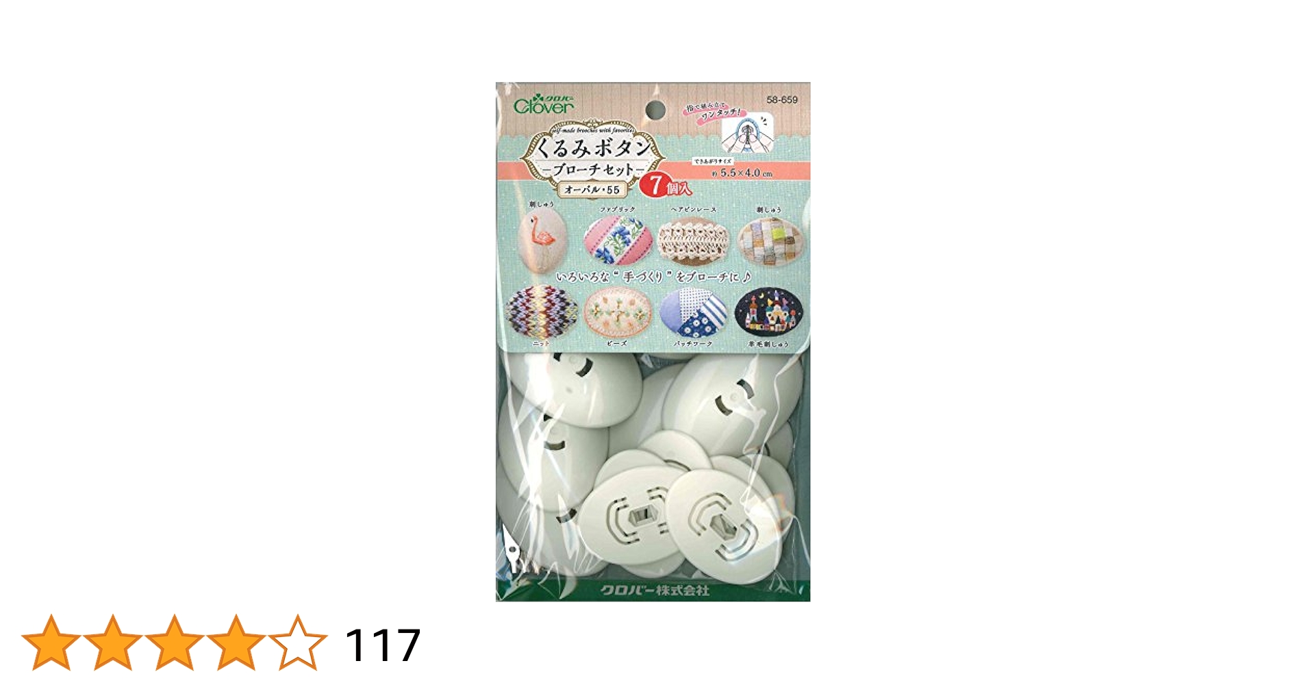 ちろぽち4セット Amazon | キタコ(KITACO) スーパースロットルセット DIO-ZX等