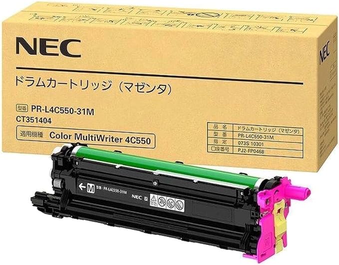 Amazon.co.jp: PR-L4C550-31M ドラムユニット マゼンタ NEC用 【国内