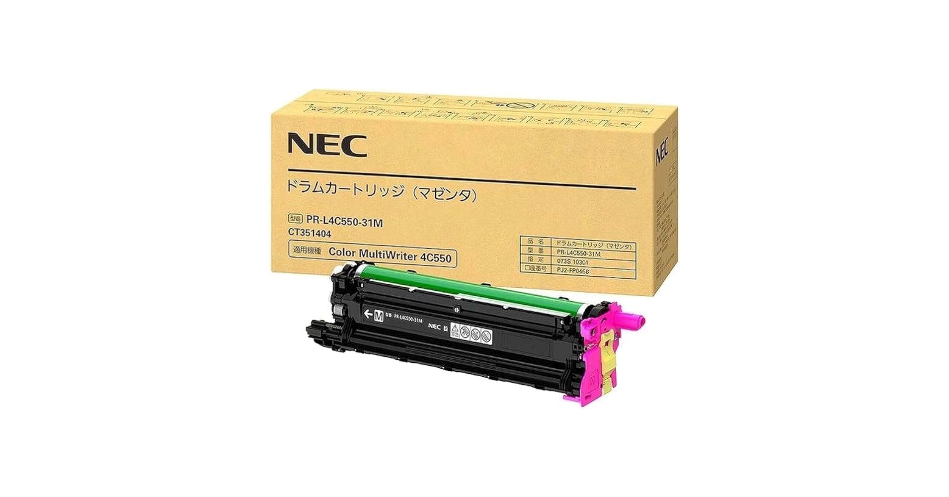 【新品・未開封】NEC PR-L4C550-31 4個　セット　バラ売り可 Amazon.co.jp: PR-L4C550-31M ドラムユニット マゼンタ NEC用