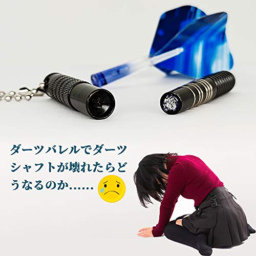 VastElement ダーツツール スクリューチップリムーバー SCRE