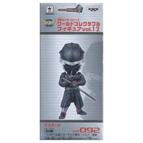Amazon.co.jp: 仮面ライダーシリーズ ワールドコレクタブルフィギュア