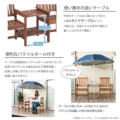 武田コーポレーション/木製デッキ/木製チェア【木製デッキチェア テーブル付き(MA-TAT)】 6枚目