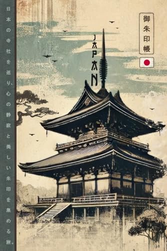Goshuin Cho: Traditionelles Japan Stempelbuch für Reisende und Sa...