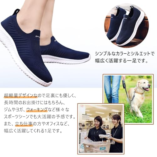 Image of MERPHINE World's Most Comfortable Slip-on Sneakers, No Straps, Women's, Men's, Indoor Wear, Walking, Standing Work, Commuting, Mesh, Lightweight, Easy to Walk, Fashionable, Summer, Breathable