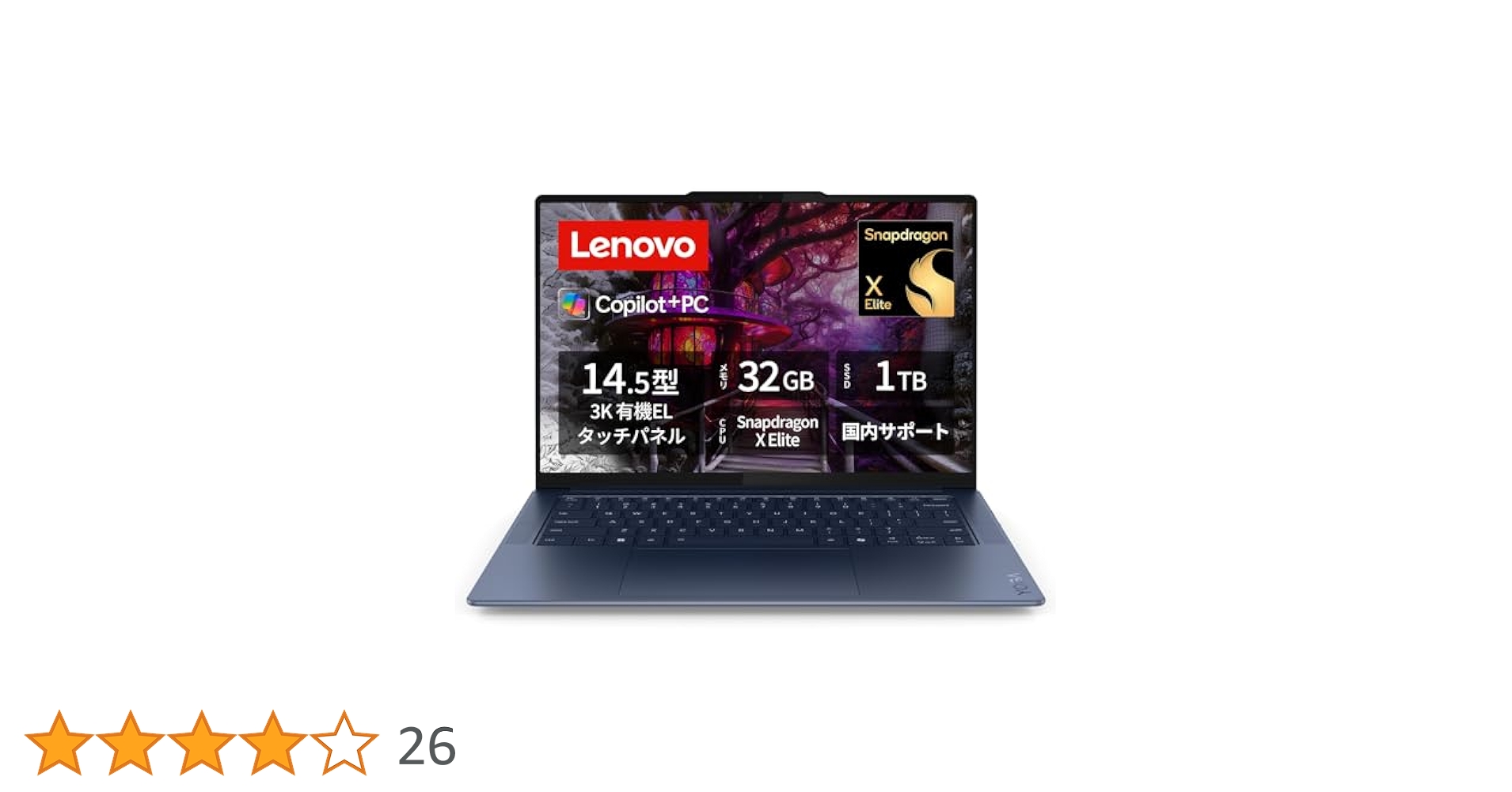 Amazon.co.jp: Lenovo ノートパソコン copilot pc Yoga Slim 7x