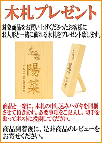 Amazon | 五月人形 久月 コンパクト ケース飾り 8号 兜 K51708 | 兜