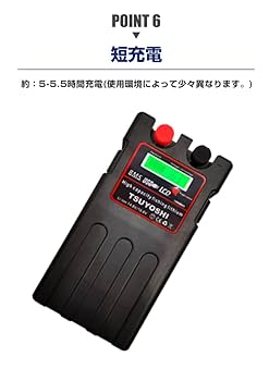 シマノ3000Rと（バッテリー＆充電器）付き Amazon.co.jp: ダイワ シマノ 電動リール用 スーパーリチウム