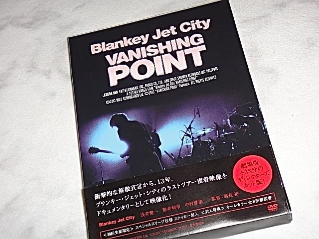 ブランキージェットシティDVD vanishing point 浅井健一 ブランキージェットシティ VANISHING POINT - メルカリ