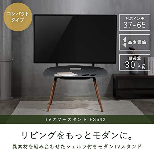 undefined テレビスタンド TVタワースタンド STARPLATINUM 棚付き4脚スタンド TVタワースタンドFS642 スリムタイプ 37-65インチ対応 ホワイト の商品画像 1