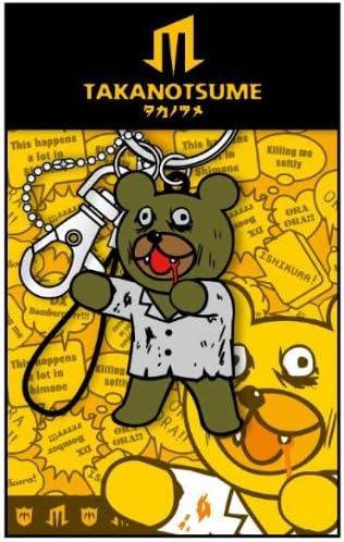 Amazon 秘密結社鷹の爪 ラバーキーホルダー ゾンビ レオナルド博士 アニメ 萌えグッズ 通販