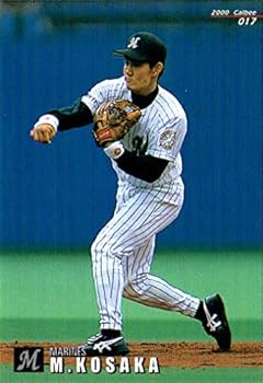 ※非売品 プロ野球 カード 2000年、2001年フルコンプリート Amazon.co.jp: カルビー2000 プロ野球チップス 第一弾