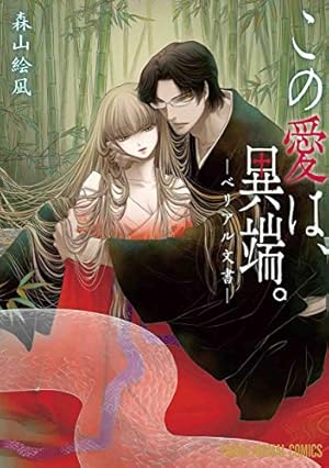 ドラッグオンドラグーン 全巻 6冊 死ニ至ル赤 ウタヒメファイブ コミックス Amazon.co.jp: ドラッグ オン ドラグーン 死ニ至ル赤 (1) (ヤング