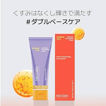 ネオゼン　クレンジングフォーム Amazon | [NEOGEN 公式] ネオゼン ポアフェイス＆ボディ