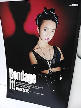 Amazon.co.jp: 週刊プレイボーイ 平成3年(1991年)11月19日号 No
