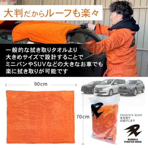 BUDDICA PHOENIX BODY PHOENIX WALK オレンジ 新商品発売のお知らせ】 | ブログ |【公式HP】業販五つ星認定店・業販