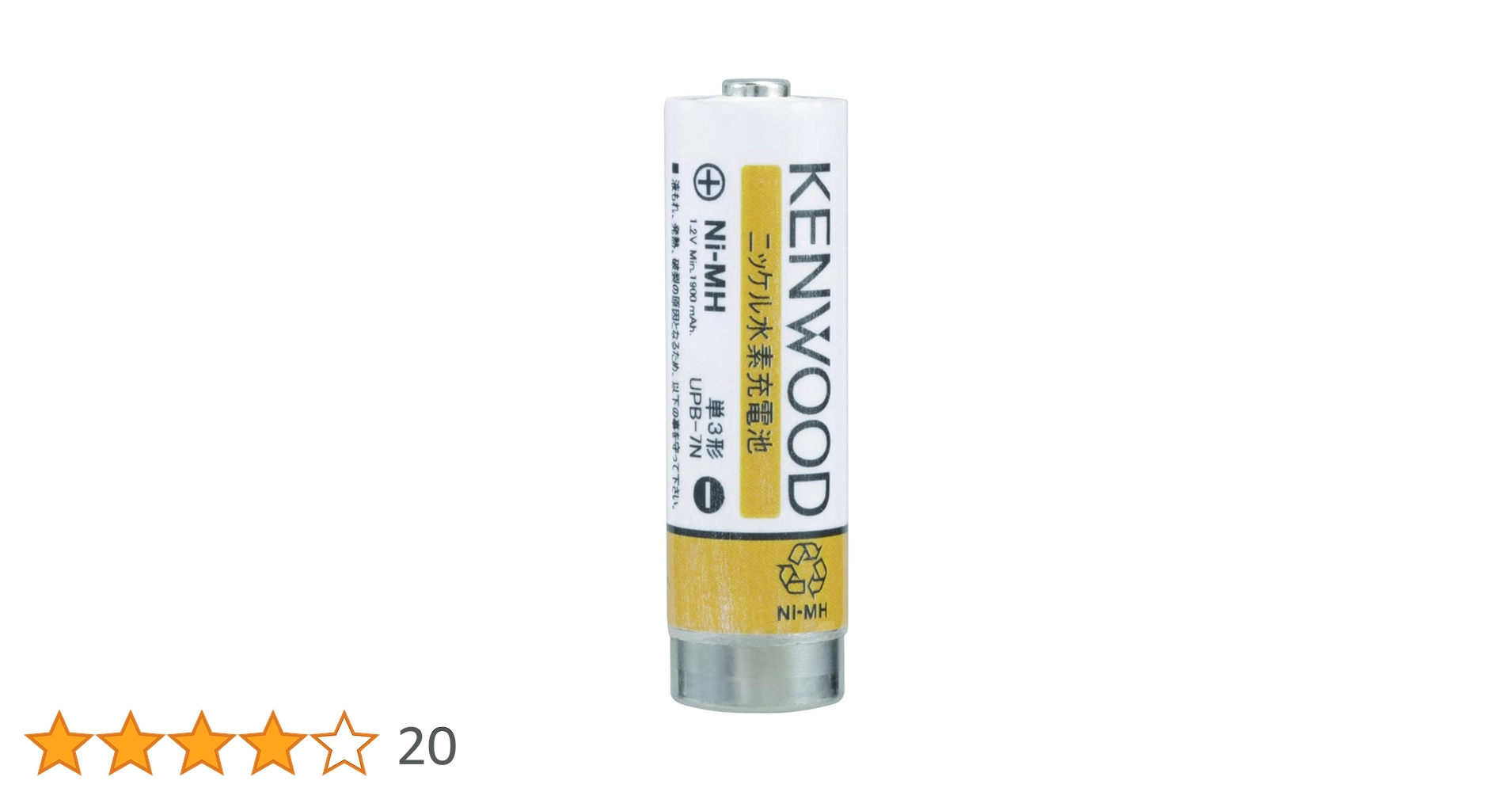 KーZAN桐電動リール(右仕様)+Panaニッケル水素電池充電器+単三1個 KーZAN桐電動リール(右仕様)+Panaニッケル水素電池充電器+