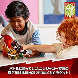 Amazon.co.jp - レゴ® ニンジャゴー ロイドのメカバトル EVO 71781
